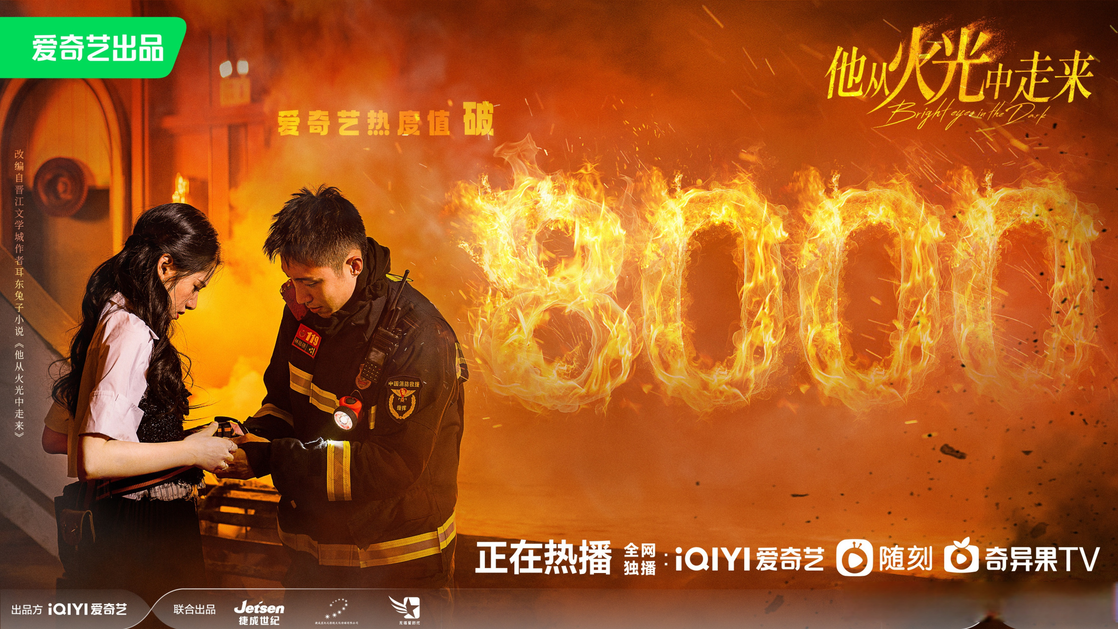 雷速直播- jackeylove nest 