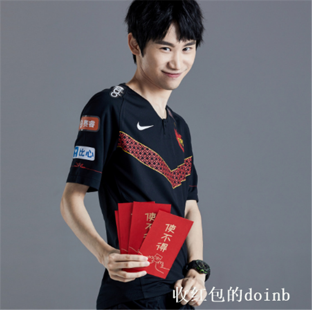 包含Doinb连续十场比赛得分超过精彩发挥,中国队挑战极限!的词条 包含Doinb连续十场比赛得分超过精彩发挥,中国队挑战极限!的词条