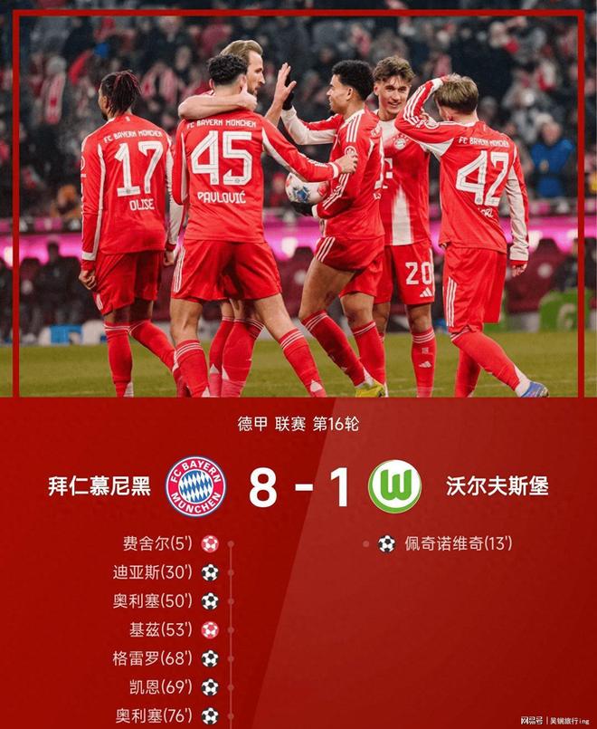 凯恩回归赛场，出色防守首场状态亮眼，尤文图斯观众沸腾！的简单介绍